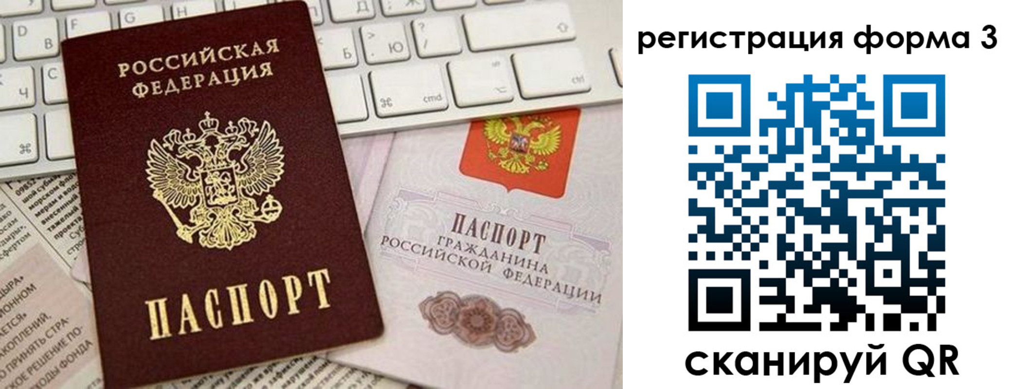 регистрация для дет. сада в Киренске