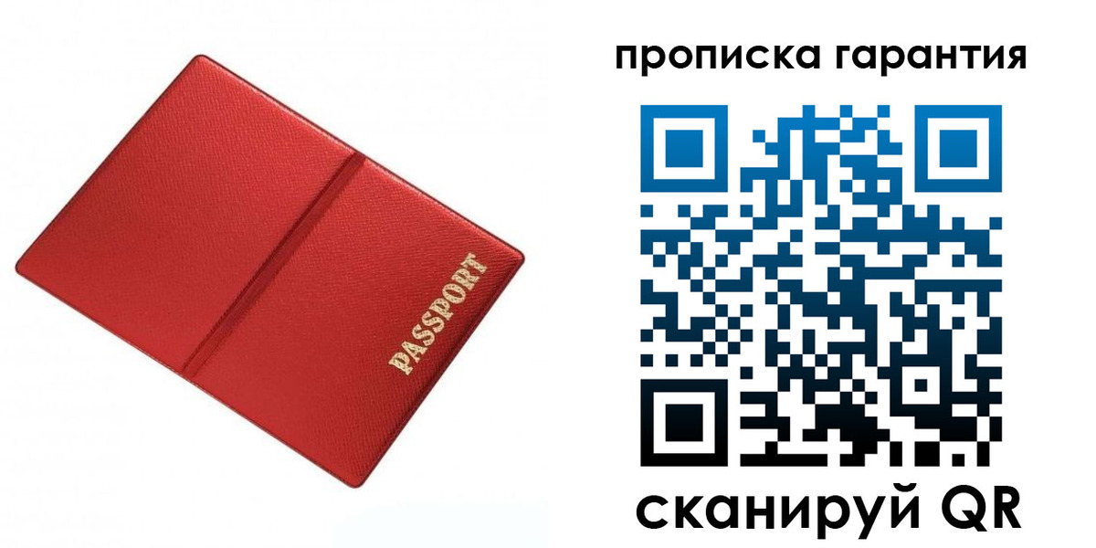 временная регистрация госуслуги в Киренске